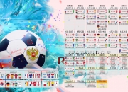 开云体育中国官网-CBA2026-27赛季巅峰对决，辽宁力克浙江，曾凡博末节连续得分锁定胜局